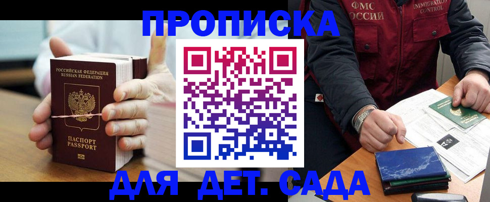 миграционный учет в Полевском