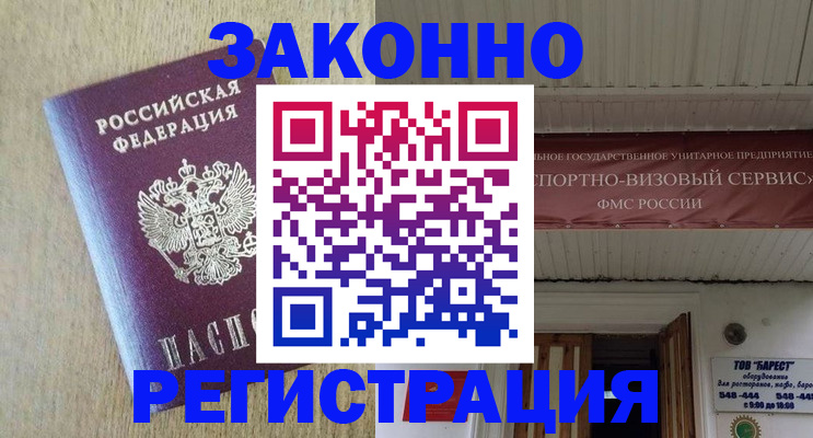 найти адрес прописки в Полевском